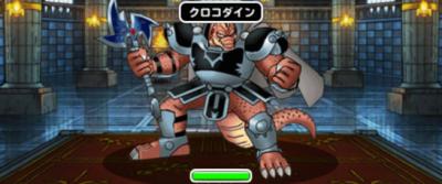 Dqmsl 魔王軍との戦い 攻略法まとめ ゲームウィズ Gamewith