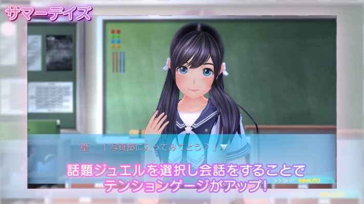 LoveR Kiss Endless Memories