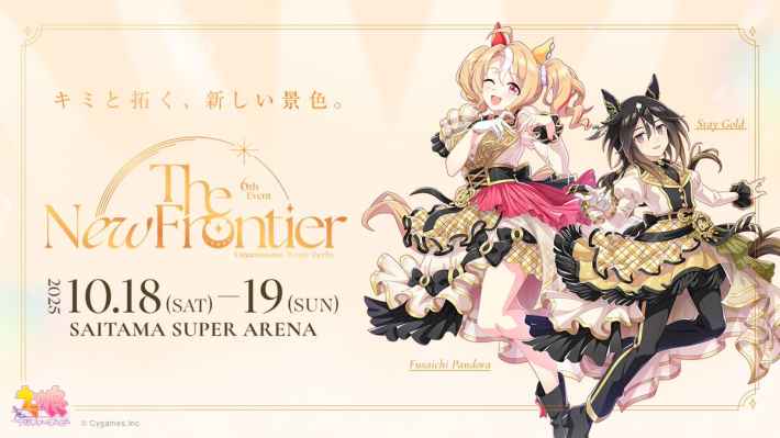 6thライブイベント開催情報まとめの画像