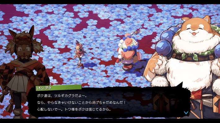 『トワと神樹の祈り子たち』ゲームシステム「神葬（かんはぶる）」の詳細が公開！の画像