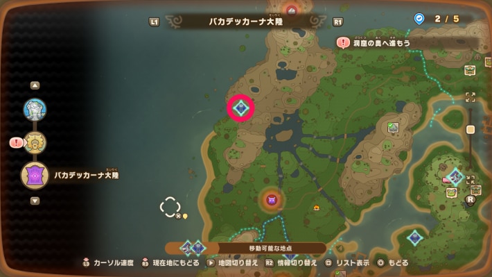 リューノメ山地