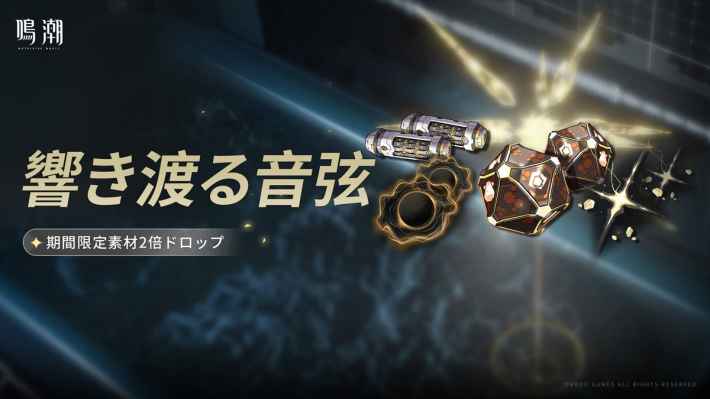 イベント最新情報まとめの画像