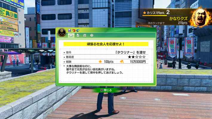 カタギレスキュー