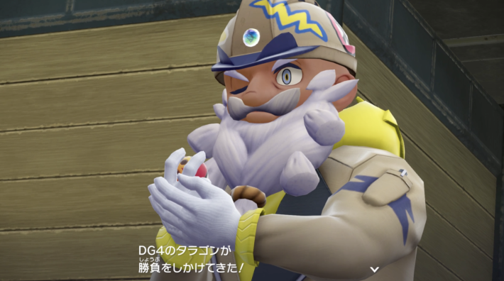 ポケモンZAのタラゴン