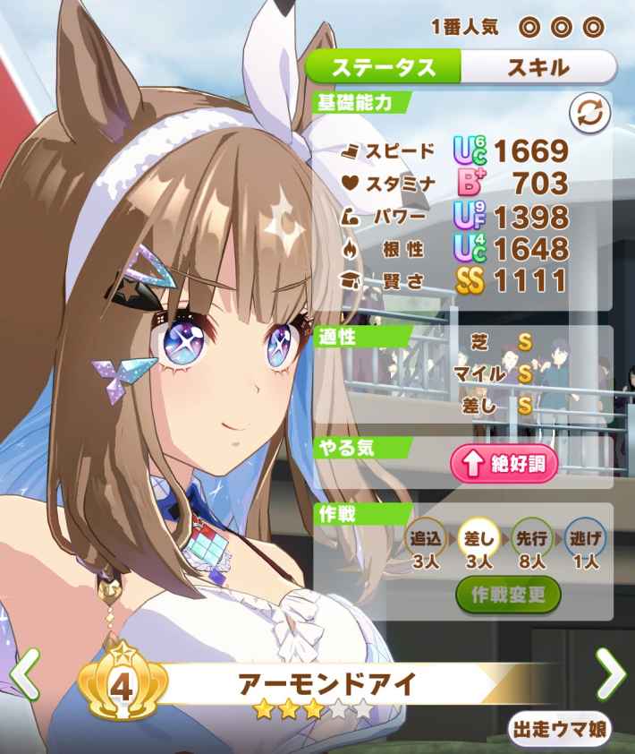 第117回:牝馬時代を彩った名脇役、カレンブーケドールの物語の画像