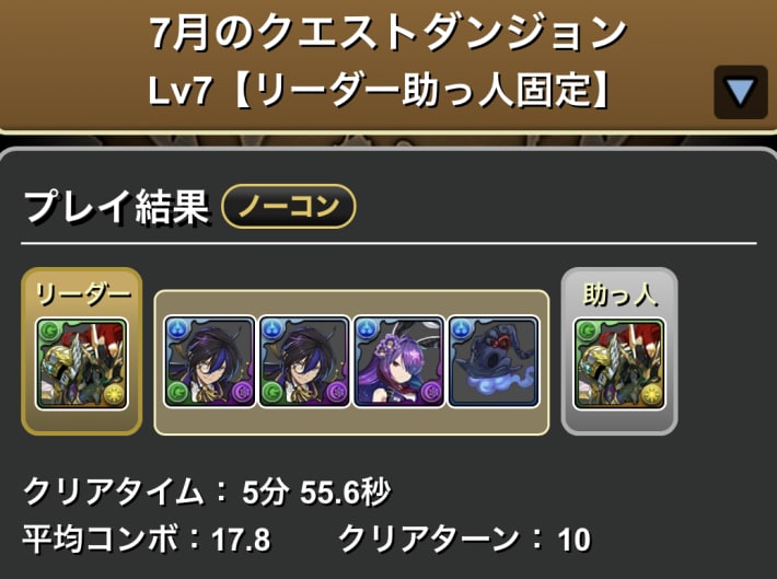 クロトビ