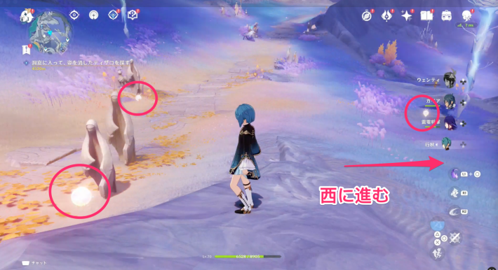 原神の回収ルート4