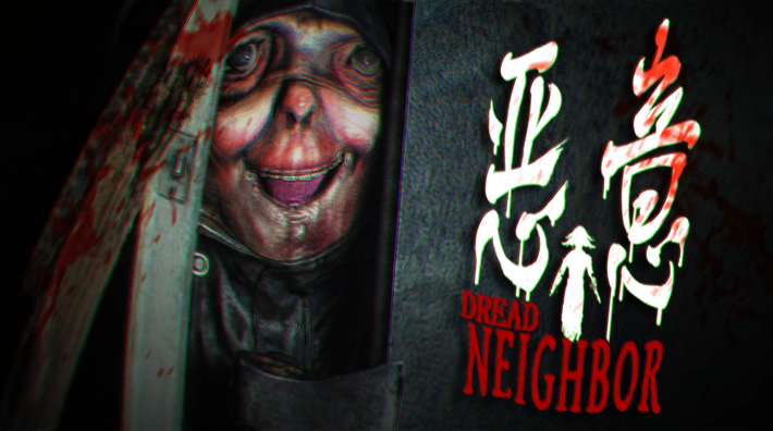 日常に潜む恐怖を描く心理ホラー『悪意（Dread Neighbor）』Steam Next