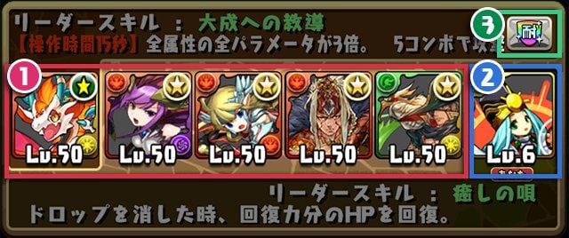 潜入画面の画像