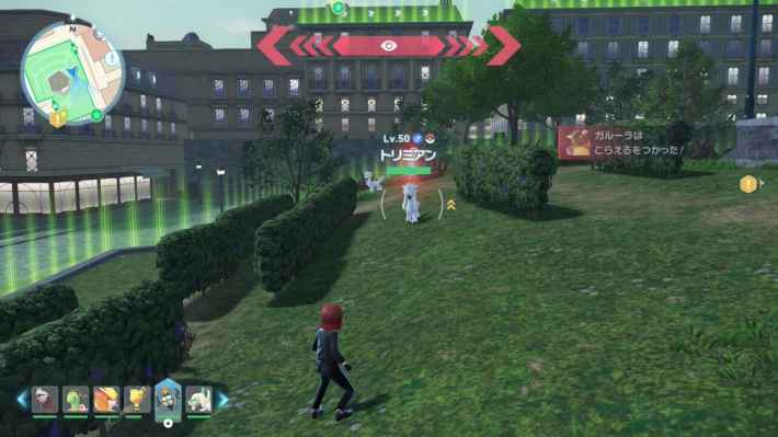 ポケモンZAトリミアンの場所