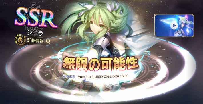 オルサガ R オルタンシアサーガr オルサガr リセマラのやり方や終了ライン 狙いガチャや確率まとめ Ofertadalu Com Br