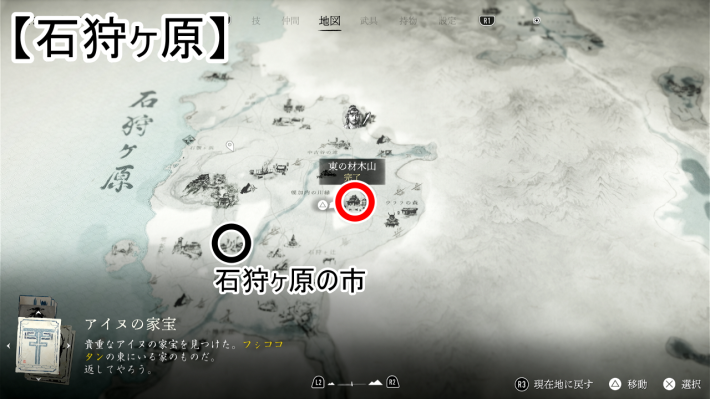 ゴーストオブヨウテイの人でなし栄次郎のマップ