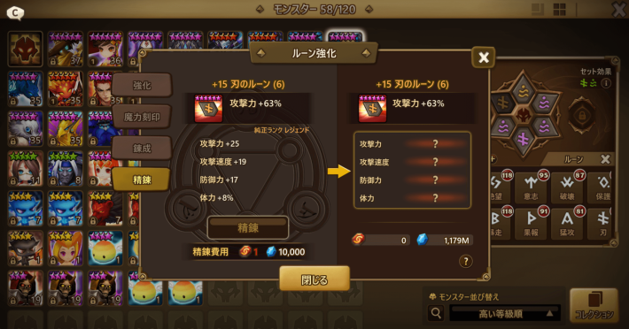 『サマナーズウォー: Sky Arena』大型アップデート！ レジェンドランクアイテムのドロップ率アップや自動周回など、遊びやすくなる機能が多数実装の画像