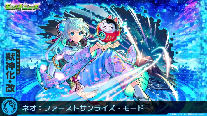 イラスト違いガチャ/SPカットイン情報