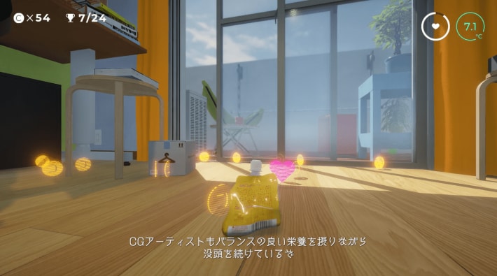 ハート（回復）