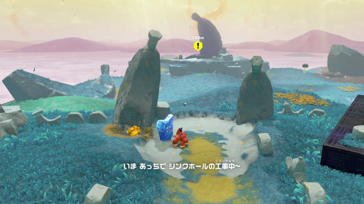 ワレルヤとの会話