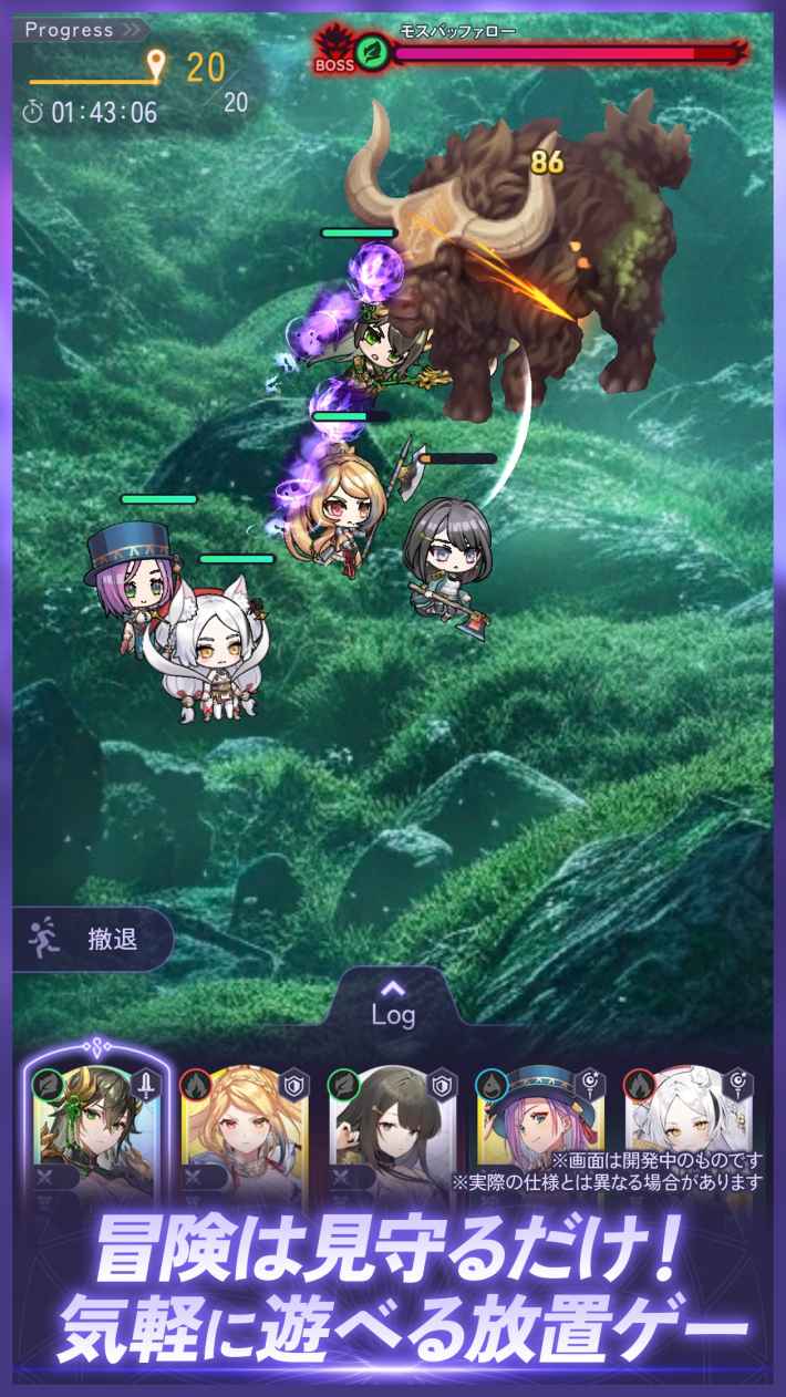 放置ちゃんごくし！奈落の迷宮