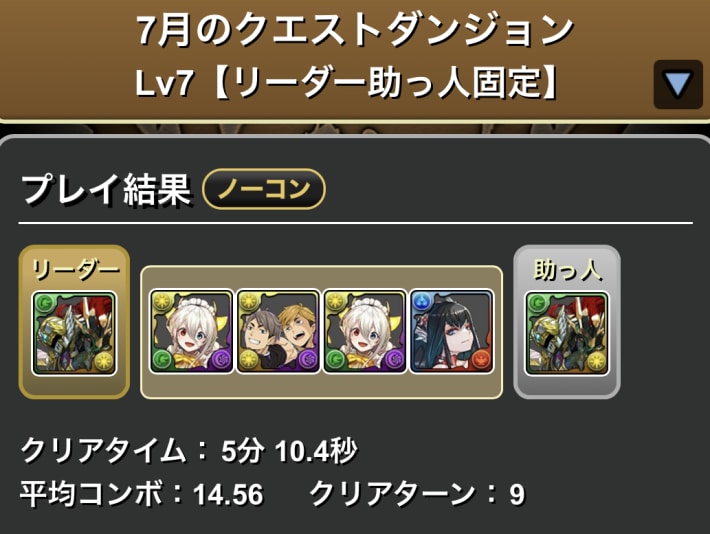 イデアル