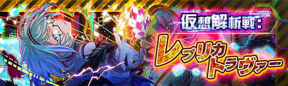 バックストリート・ナイトシティ2情報まとめの画像