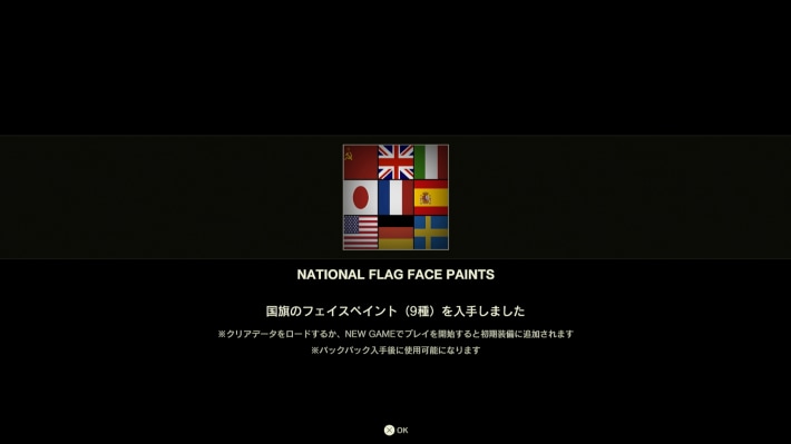 メタルギアデルタのクリア時間