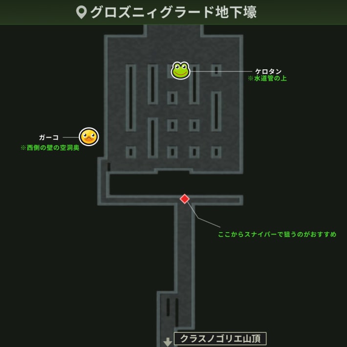 グロズニィグラード地下壕_ケロタン