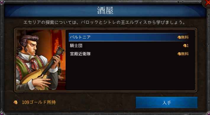 マッチ3パズル×RPGの名作『パズルクエスト：イモータルエディション』が復刻！パズルとスキルの戦術的な応酬を体感しよう！の画像