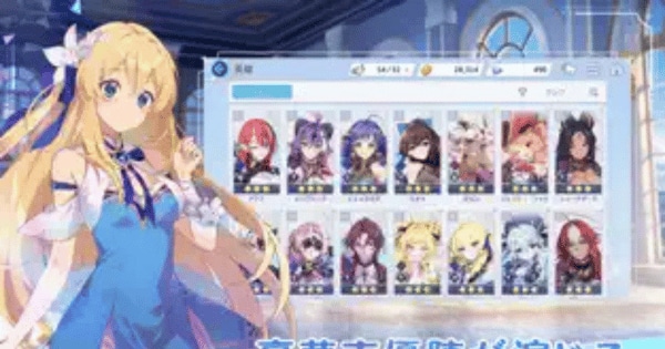 OZ Re:write