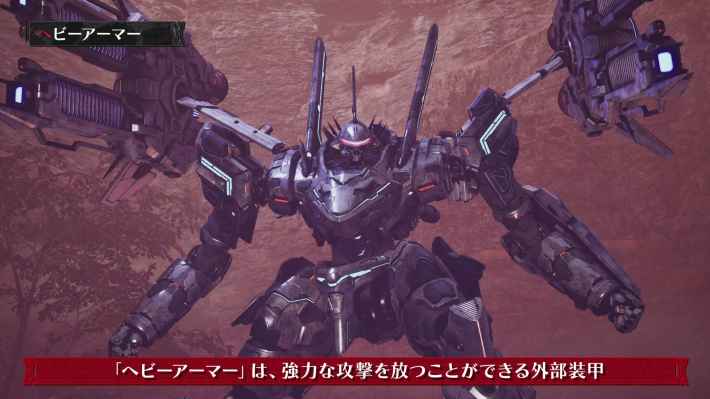 メカアクションゲーム『DAEMON X MACHINA TITANIC SCION』戦況を覆す高火力兵器「ヘビーアーマー」の情報を公開！