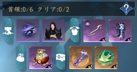 【連載企画】『逆水寒』先行プレイレポート第3弾！戦闘とビルドについての画像