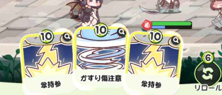 カードの中で踊る運命まとめの画像