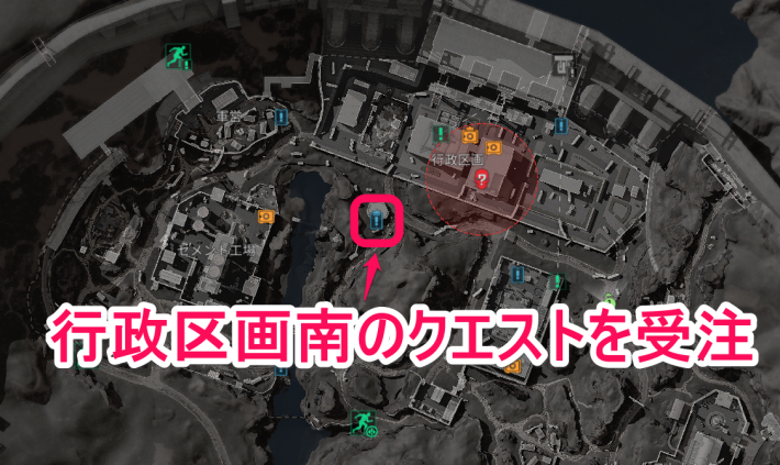 零号ダムのマップ攻略の画像