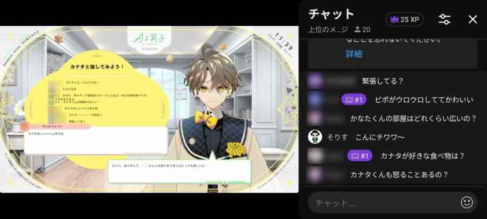 AI男子の画像