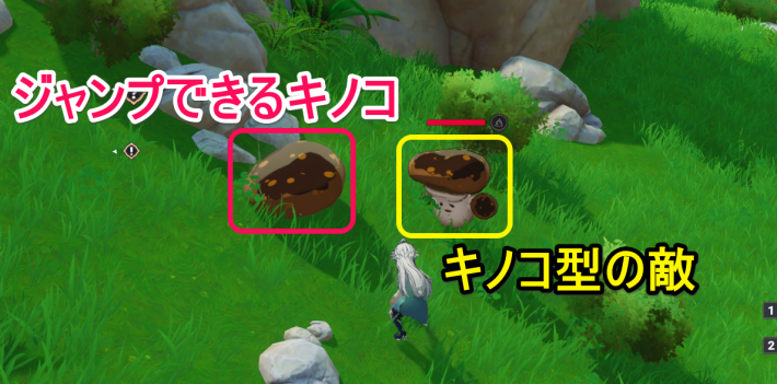 フィールドギミックの解き方の画像