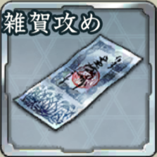 登用札・本願寺雑賀攻めアイコン