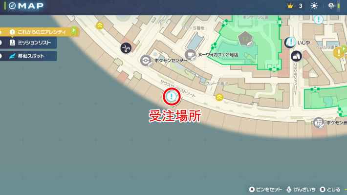 ポケモンZAのカチコール・オン・ザ・クレベースの場所マップ