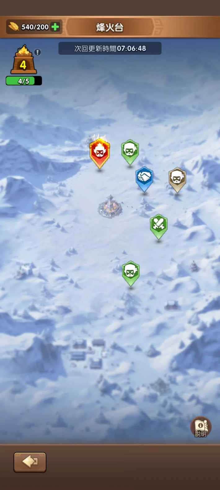 三国サバイバルシミュレーション『ブルブル三国』配信開始！このクソ暑い季節にまさかの極寒三国志が舞台だと…！？プレイすれば涼しくなれる…かも！の画像