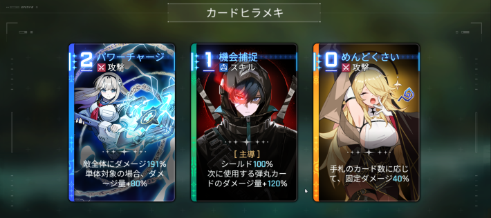 潜在力の進め方の画像