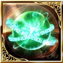 グラブルの東青の煌魂玉