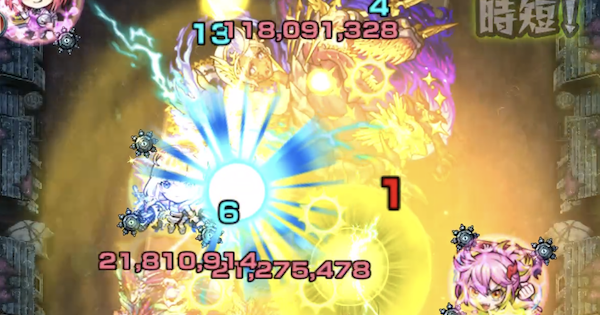 エレメントエリアの効果と仕様の画像