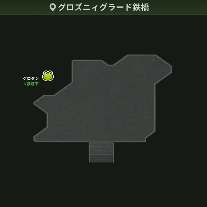 グロズニィグラード鉄橋_アイテム