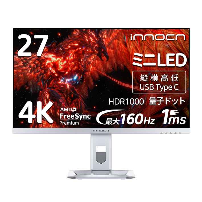 【最大34%OFF】究極の映像体験を今こそ。INNOCN Mini LEDモニターがブラックフライデー限定価格に！