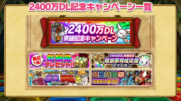 2025年9月26日の公式生放送情報まとめの画像