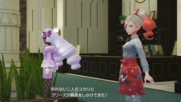 ポケモンZAの暴走メガニャオニクスの行き方2