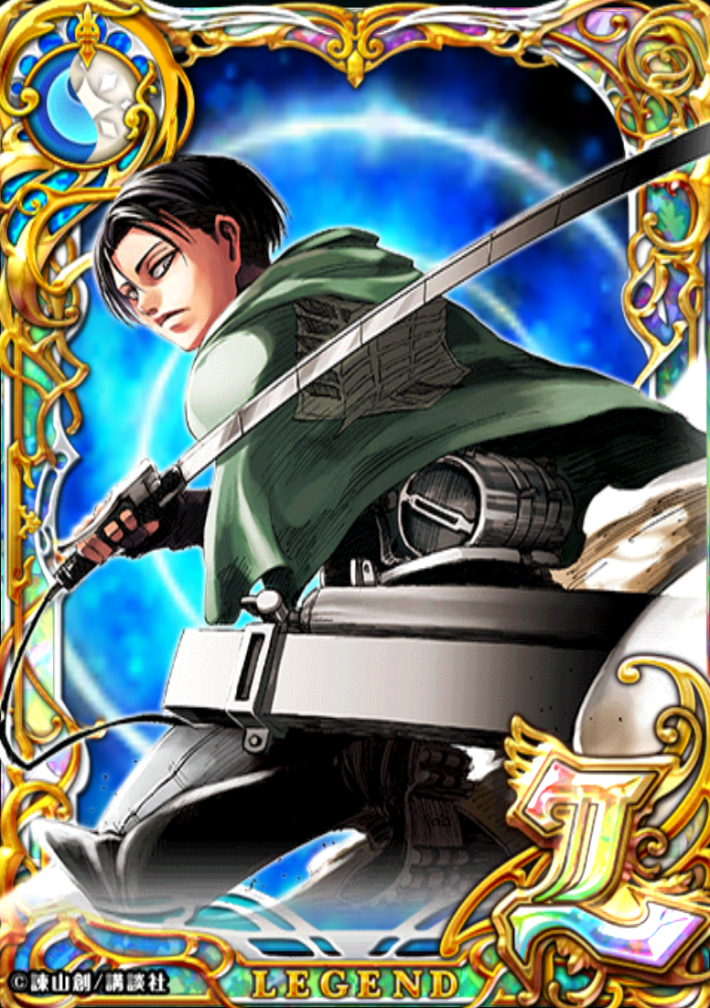 黒猫のウィズ】リヴァイ(進撃の巨人/犠牲魔術)の評価 - ゲームウィズ