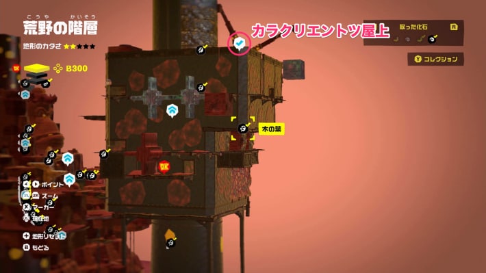 マップ画像