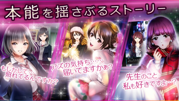 六本木サディスティックナイト