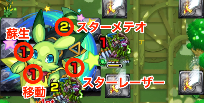 ハムシルのボス戦攻撃パターン