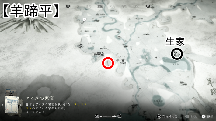 ゴーストオブヨウテイのニンケテイエプのマップ