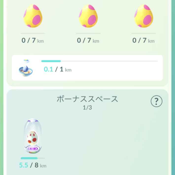 所持しているタマゴ一覧画面の画像