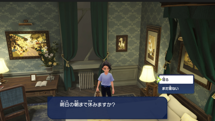 ベッドで寝る